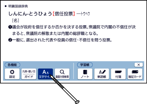Change_The_Size_Of_The_Character 002 SA6500